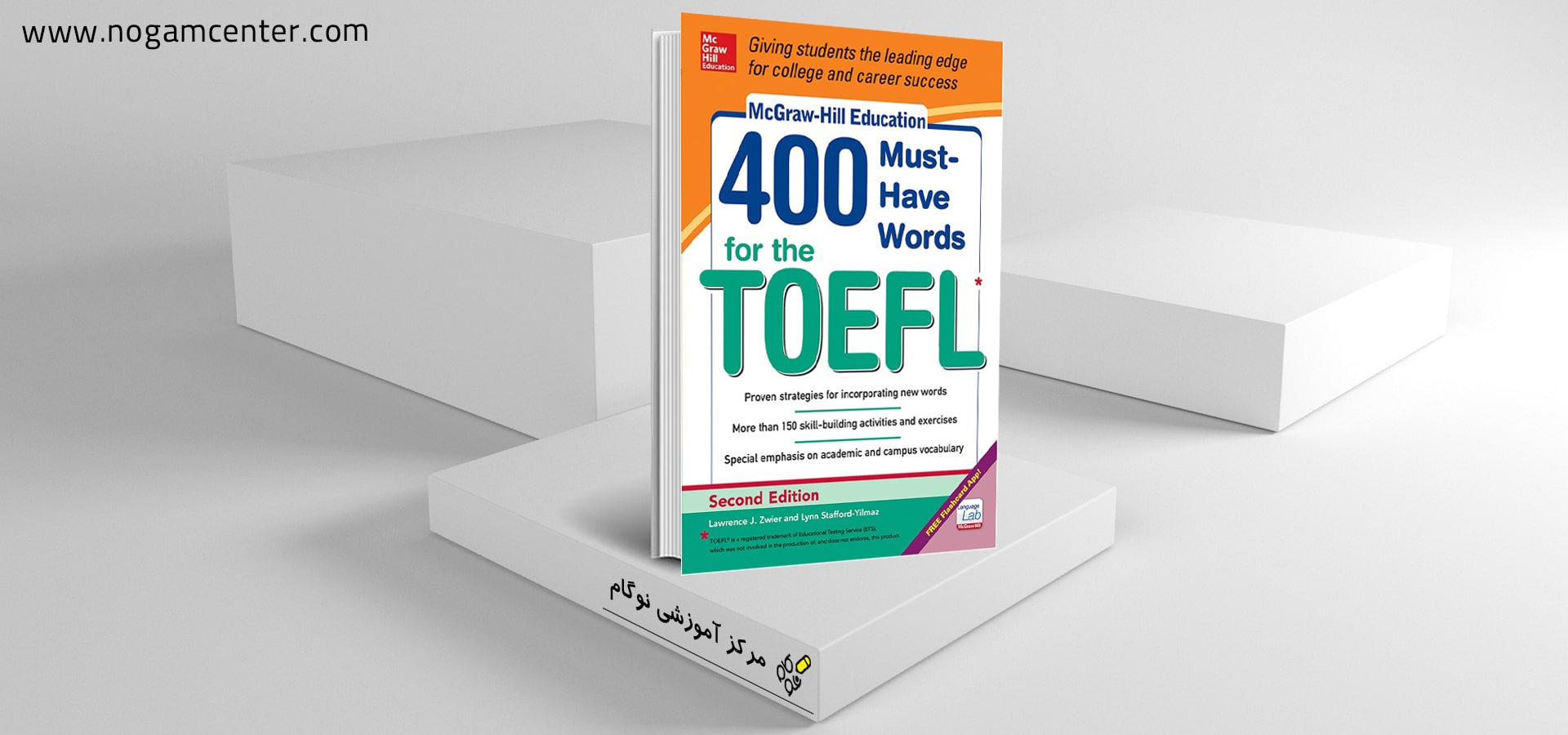 400 Must Have Words fie the TOEFL